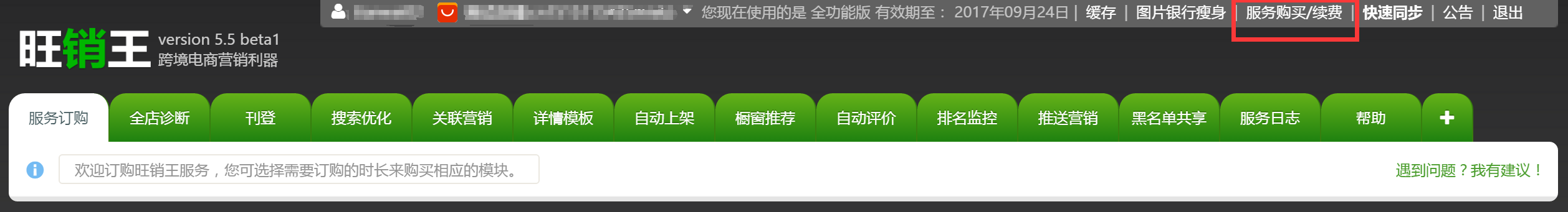 速卖通图片银行满了怎么办 速卖通图片银行满了怎么办