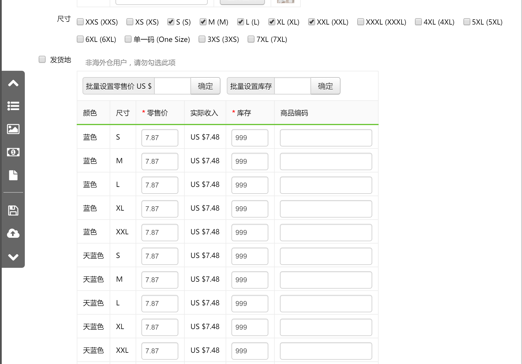 如何正确使用批量采集功能? 如何正确使用批量采集功能?