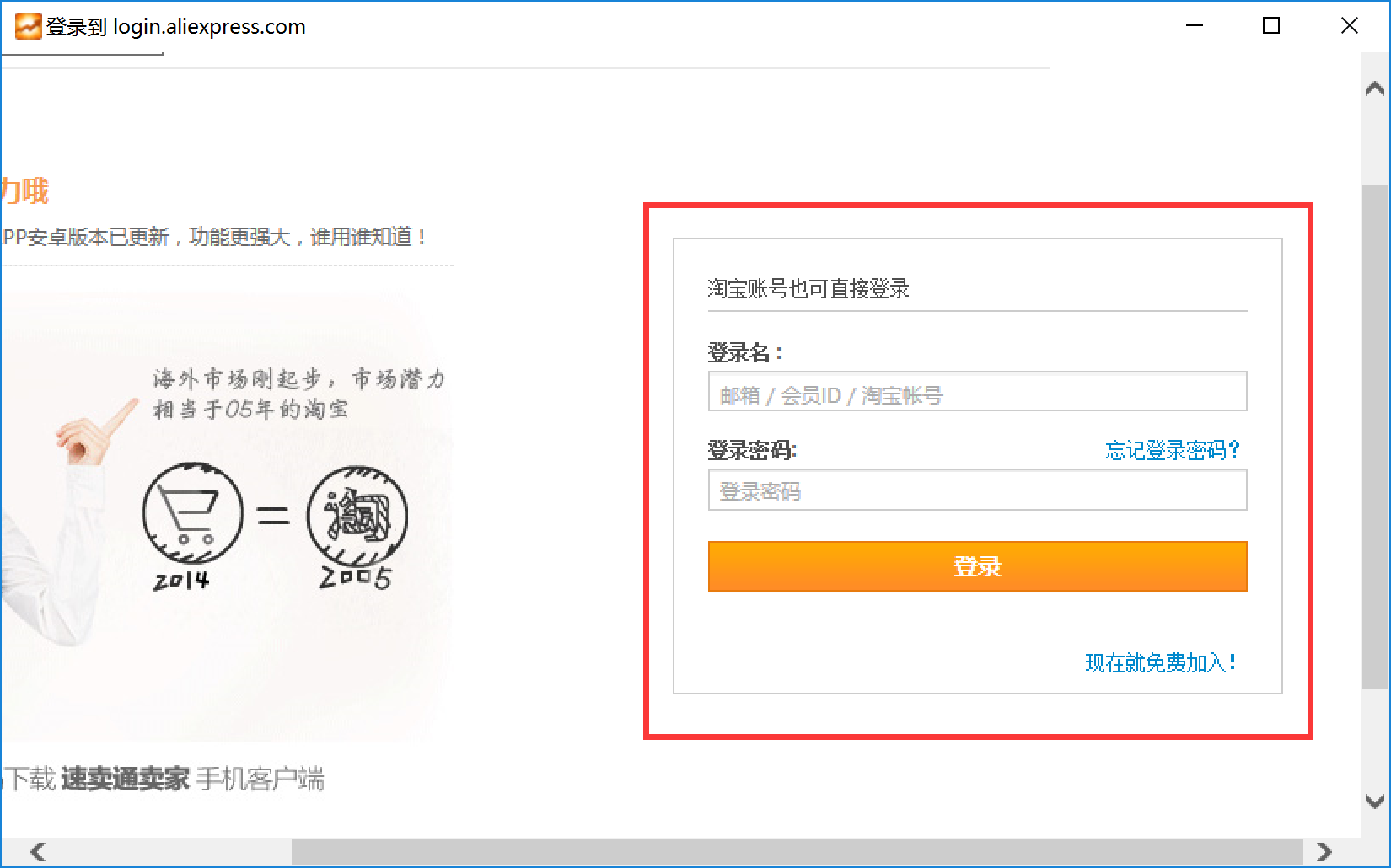 采集故障,如何排查? 采集故障,如何排查?