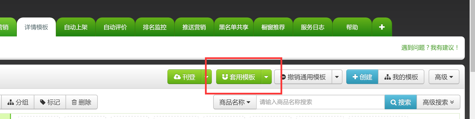 开启休假模式!速卖通春节期间有妙招! 开启休假模式!速卖通春节期间有妙招!