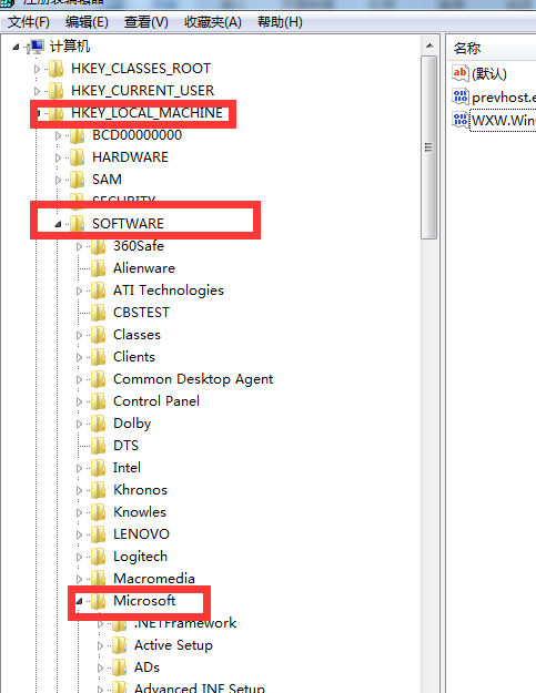 加速器无法启动时修改注册表的方法 加速器无法启动时修改注册表的方法