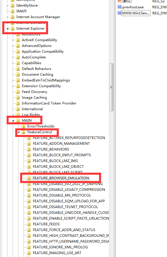 加速器无法启动时修改注册表的方法 加速器无法启动时修改注册表的方法