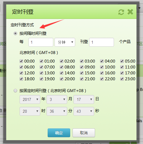 敦煌:应用调用服务的次数超限? 敦煌:应用调用服务的次数超限?
