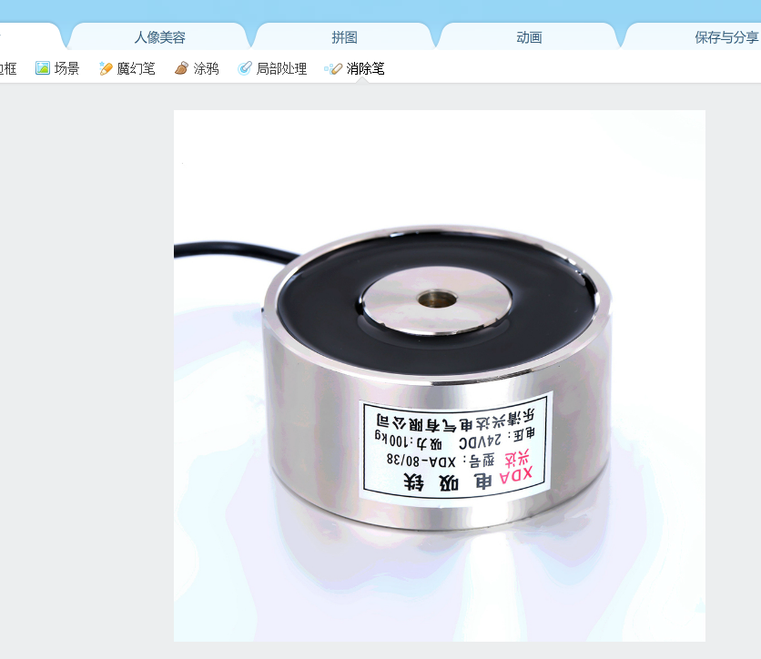 如何去除采集后的产品图水印? 如何去除采集后的产品图水印?