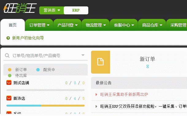 如何运营好wish平台,让自家商品变成爆款 如何运营好wish平台,让自家商品变成爆款