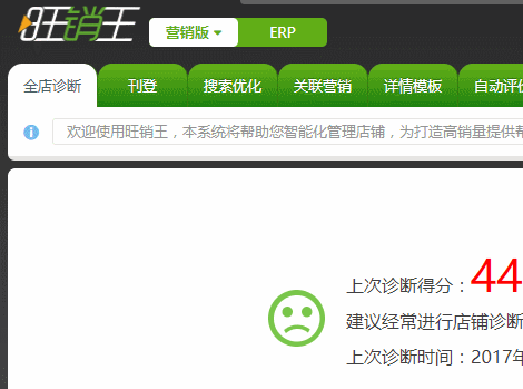 速卖通黑名单共享杜绝恶意买家