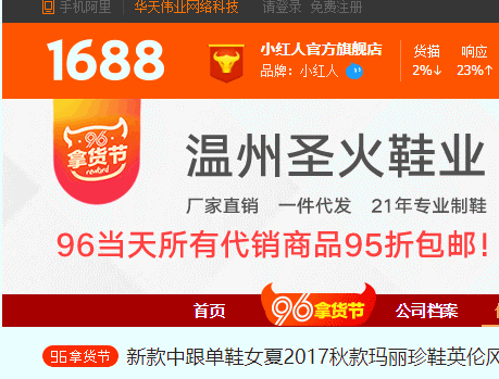 如何使用插件采集页面 如何使用插件采集页面