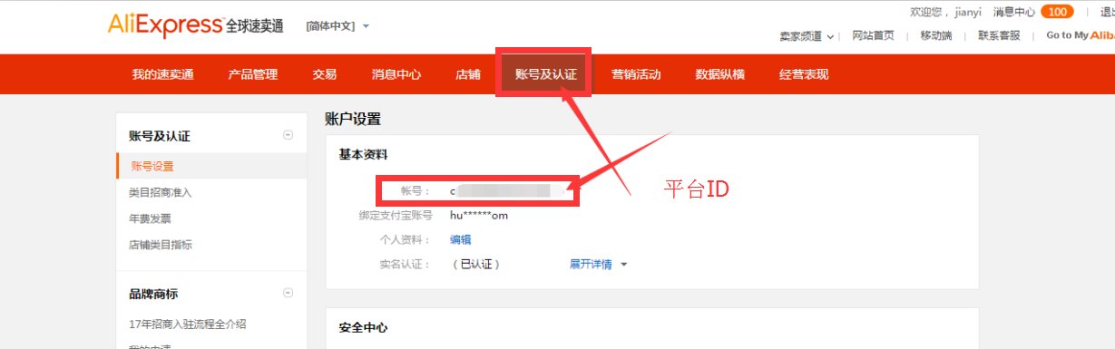 分享动态图，免费使用旺销王活动