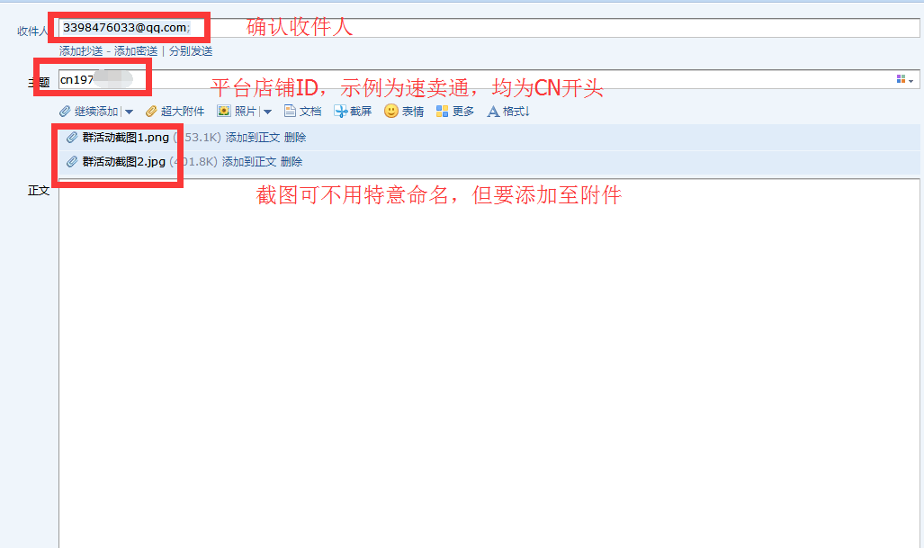 分享QQ空间,旺销王免费使用活动 分享QQ空间,旺销王免费使用活动
