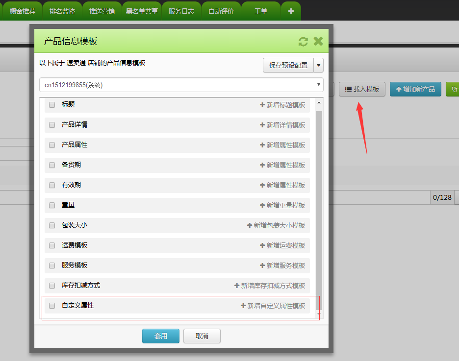 新功能:支持旺销王其他货代代发,手工单引用现有订单信息,妥投失败发送订单留言给买家 新功能:支持旺销王其他货代代发,手工单引用现有订单信息,妥投失败发送订单留言给买家
