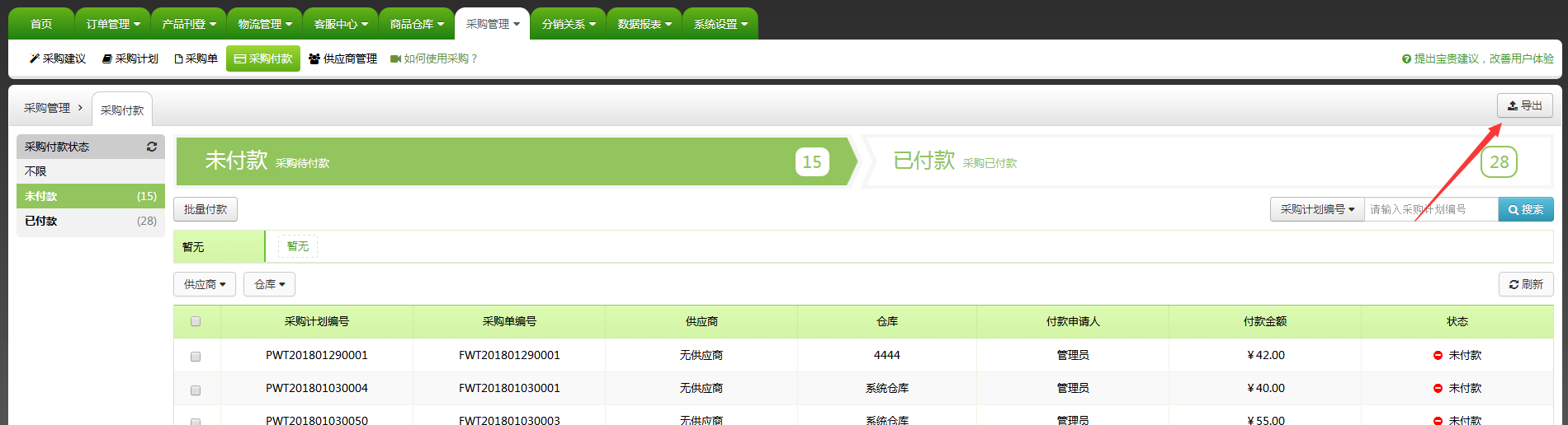 新功能:支持图片多国语言翻译,批量生成小语种详情 新功能:支持图片多国语言翻译,批量生成小语种详情