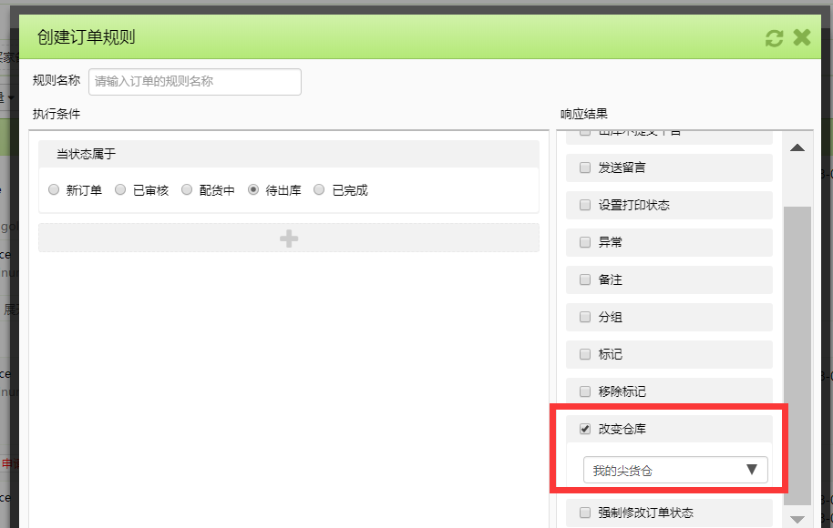 速卖通尖货订单如何统计库存? 速卖通尖货订单如何统计库存?