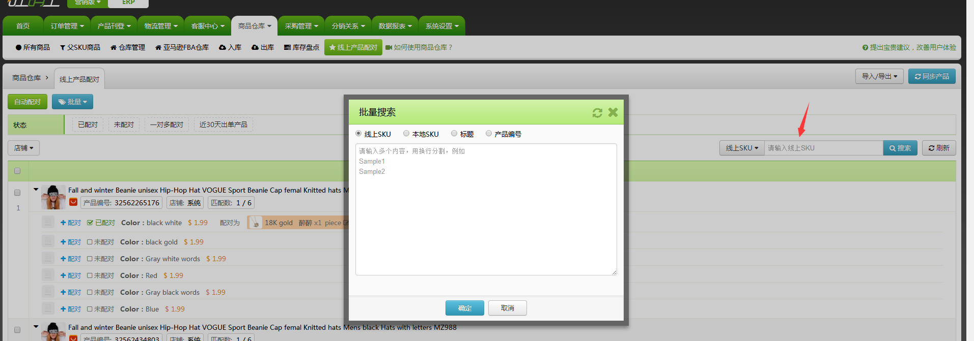 新功能:支持速卖通客服消息回复插入表情、自动评价不评获得买家X星的订单 新功能:支持速卖通客服消息回复插入表情、自动评价不评获得买家X星的订单