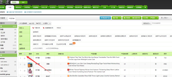 如何使用(虾皮)Shopee搬家 如何使用(虾皮)Shopee搬家