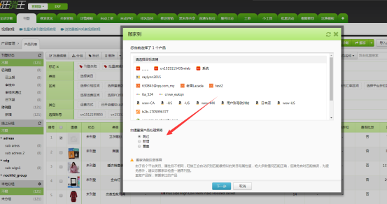 如何使用(虾皮)Shopee搬家 如何使用(虾皮)Shopee搬家