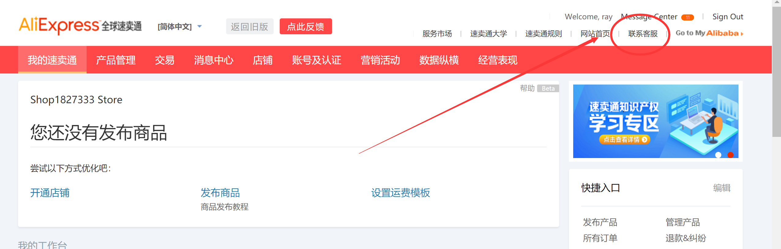 <a href='/help/5bd8190cac57b1085c49fdb3.html' title='怎么联系速卖通客服' target='_blank'>怎么联系速卖通客服</a>电话 怎么联系速卖通客服电话