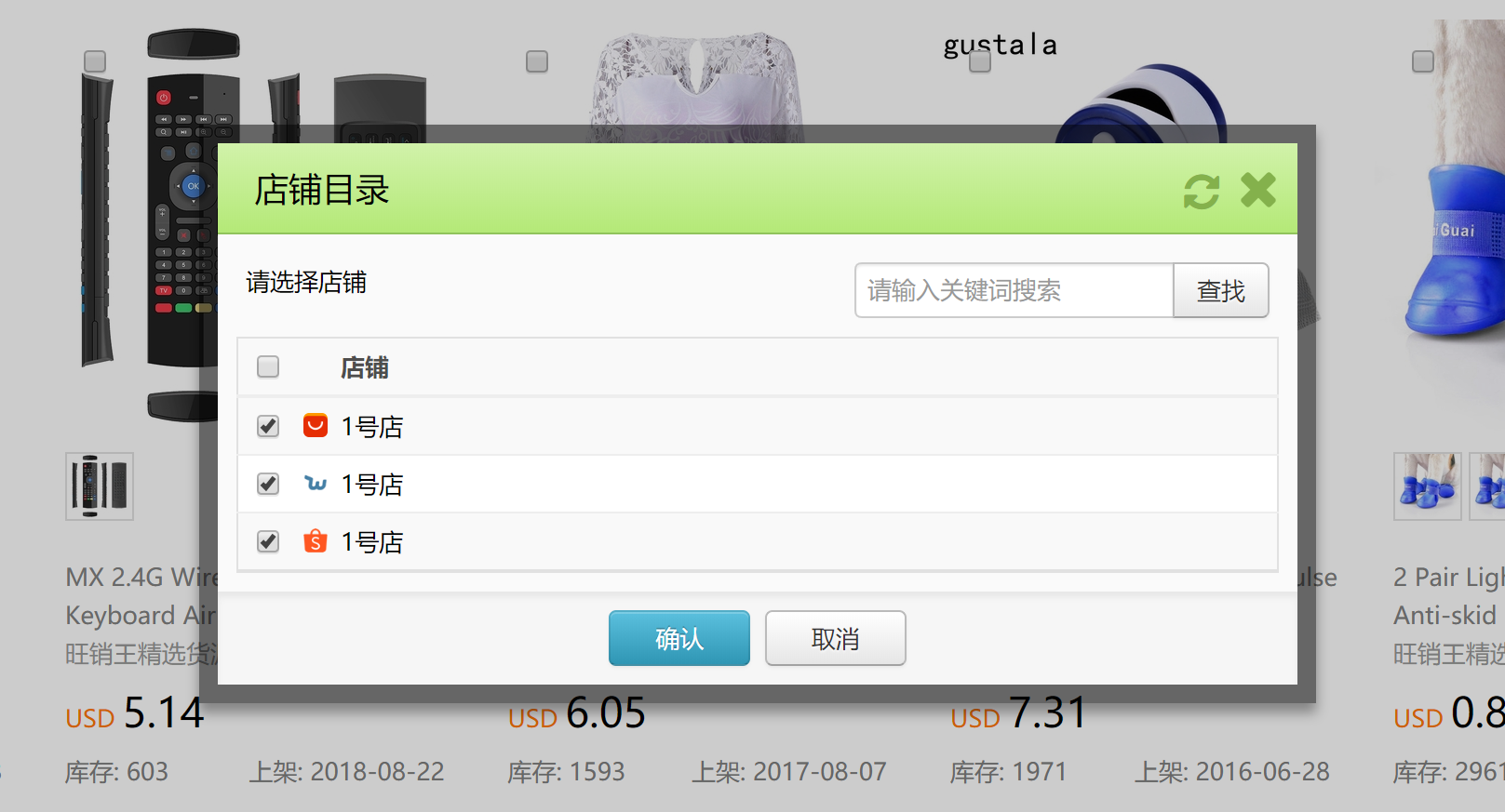 速卖通一件代发怎么做？