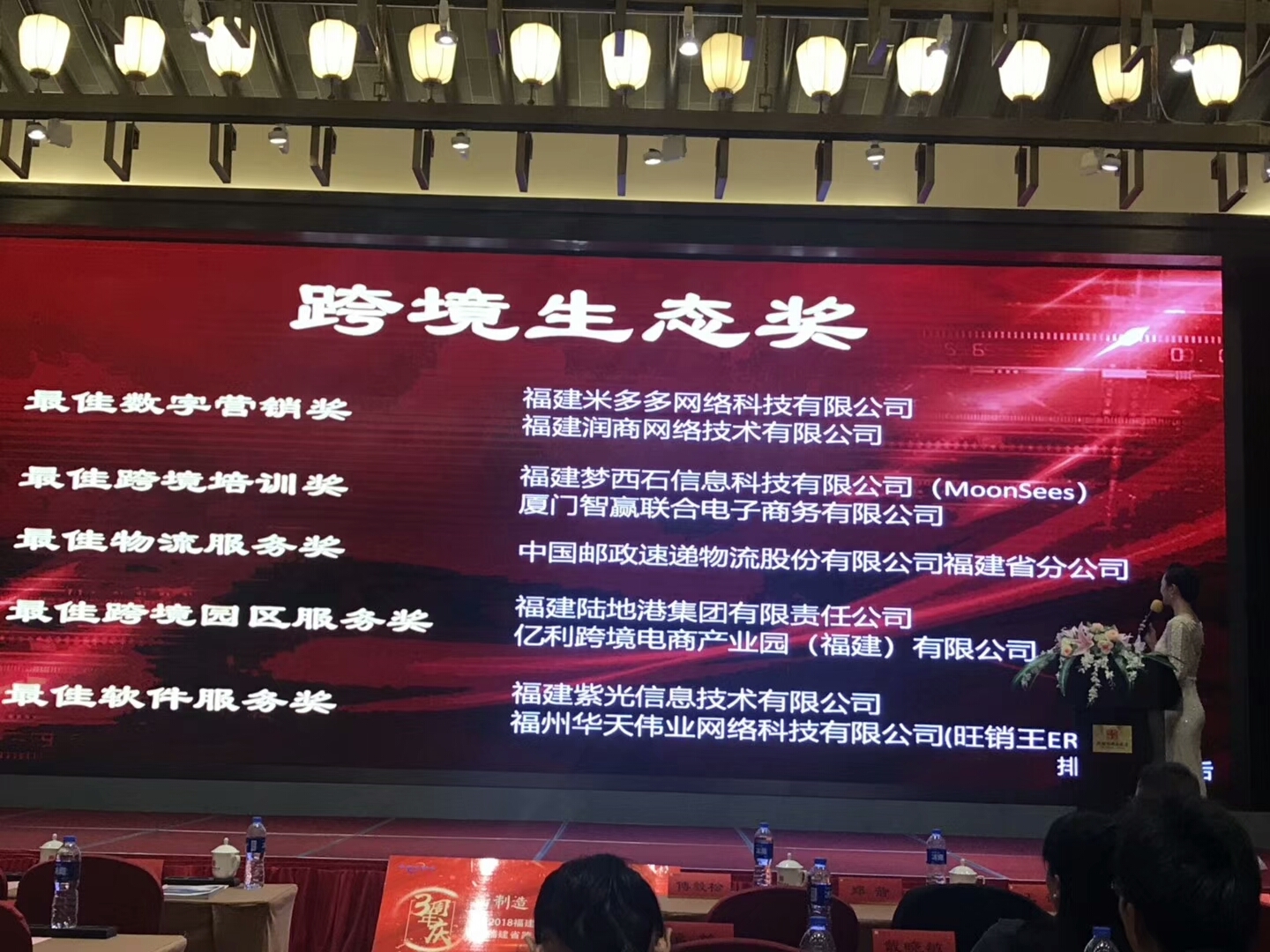 旺销王ERP荣获“最佳软件服务商奖” 旺销王ERP荣获“最佳软件服务商奖”