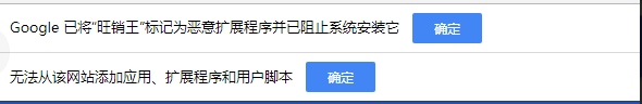 如何升级旺销王浏览器插件? 如何升级旺销王浏览器插件?