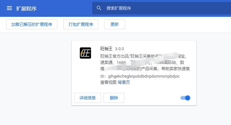 教你快速刊登复制产品上货到<a href='/help/5c18bca2a2eeab0fd464b85d.html' title='Shopee店铺' target='_blank'>Shopee店铺</a> 教你快速刊登复制产品上货到Shopee店铺