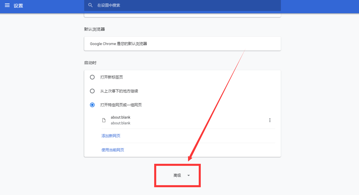 为何Chrome浏览器提示恶意扩展程序，添加扩展失败