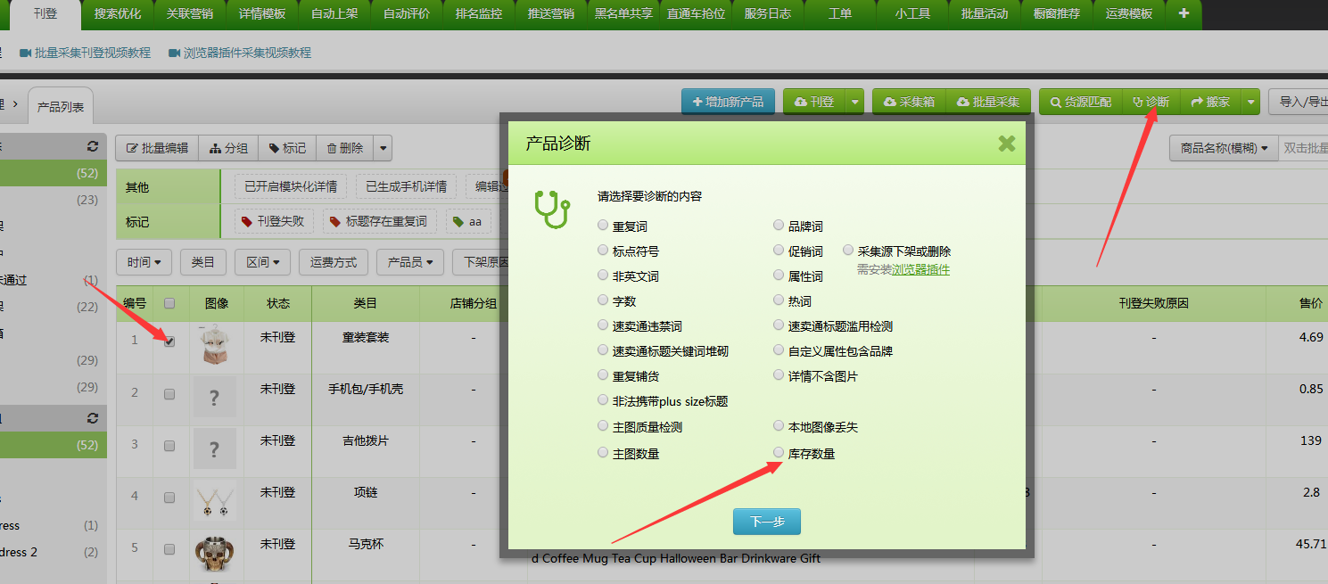 旺销王版本更新：客服中心启用实时聊天功能重拳出击，更有多款新功能齐聚旺销王，给你意想不到的黑科技体验！