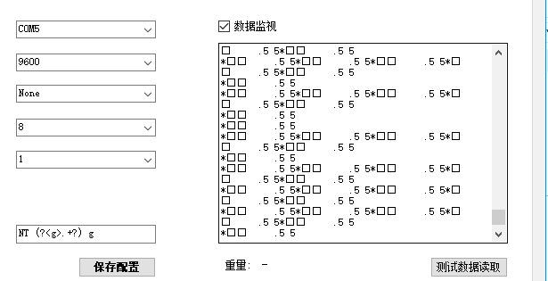 如何调试串口电子称 如何调试串口电子称