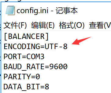 如何调试串口电子称 如何调试串口电子称