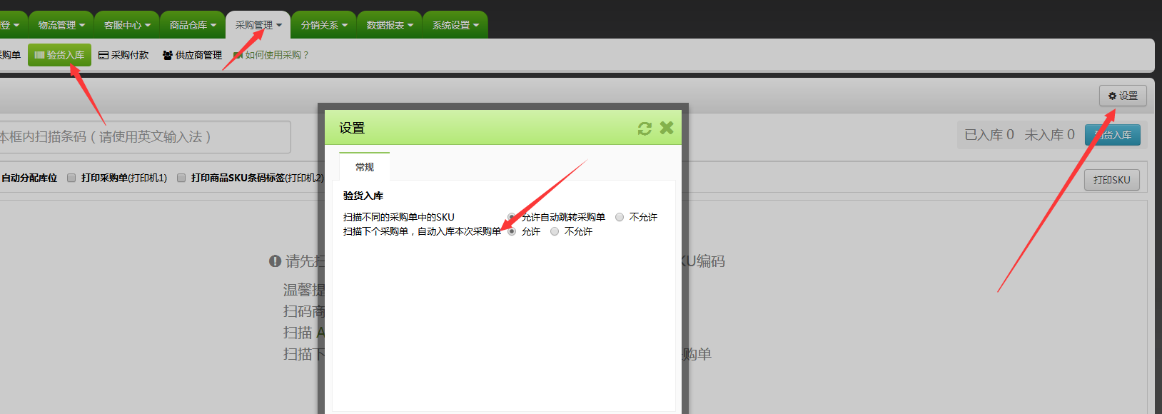 旺销王版本更新:增加多家采集站点,丰富您的采集内容、并同时推出多项新功能,期待您的体验! 旺销王版本更新:增加多家采集站点,丰富您的采集内容、并同时推出多项新功能,期待您的体验!