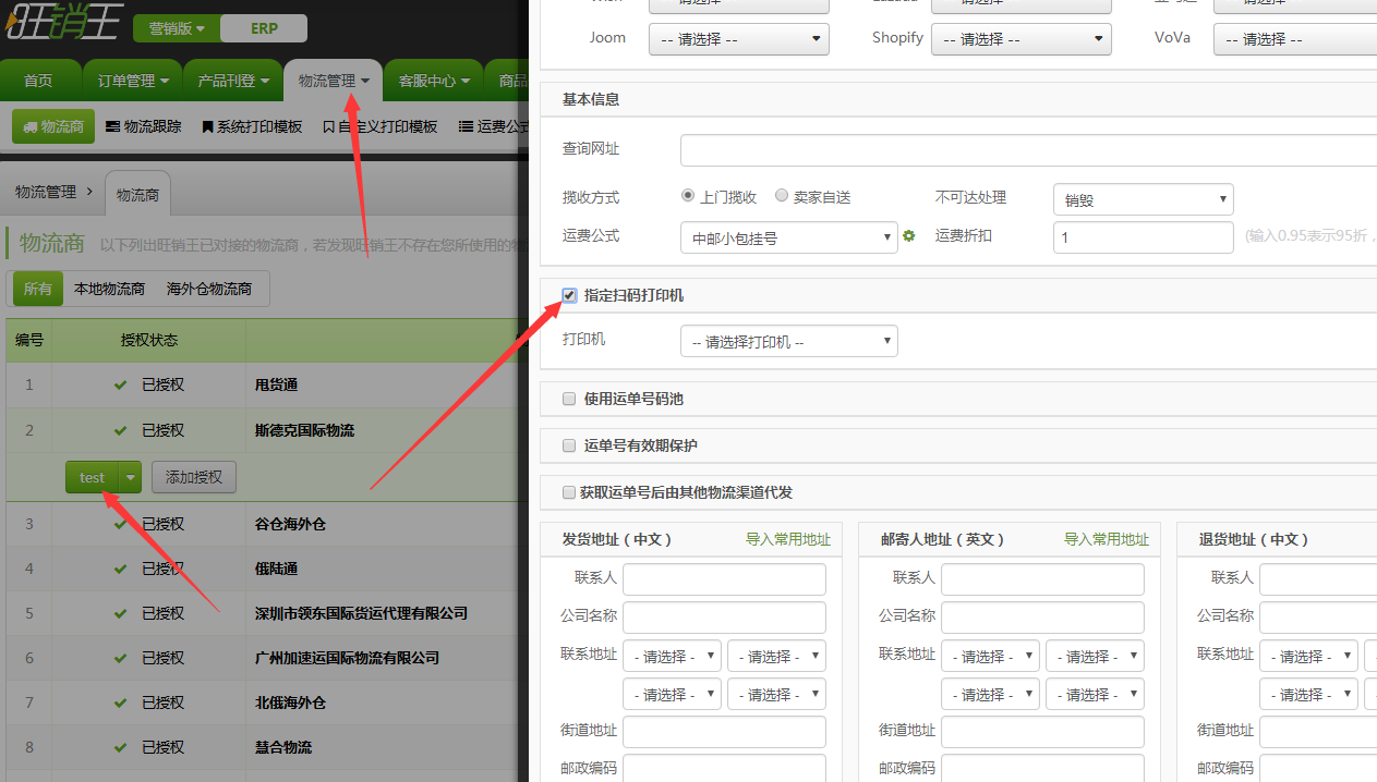 旺销王版本更新:增加多家采集站点,丰富您的采集内容、并同时推出多项新功能,期待您的体验! 旺销王版本更新:增加多家采集站点,丰富您的采集内容、并同时推出多项新功能,期待您的体验!