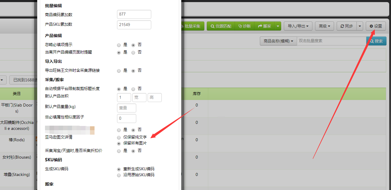 旺销王版本更新:重磅推出隐藏黑科技小工具推荐配置及发货渠道设置渠道语音播报名称等多项功能,更多黑科技即将推出,敬请期待! 旺销王版本更新:重磅推出隐藏黑科技小工具推荐配置及发货渠道设置渠道语音播报名称等多项功能,更多黑科技即将推出,敬请期待!