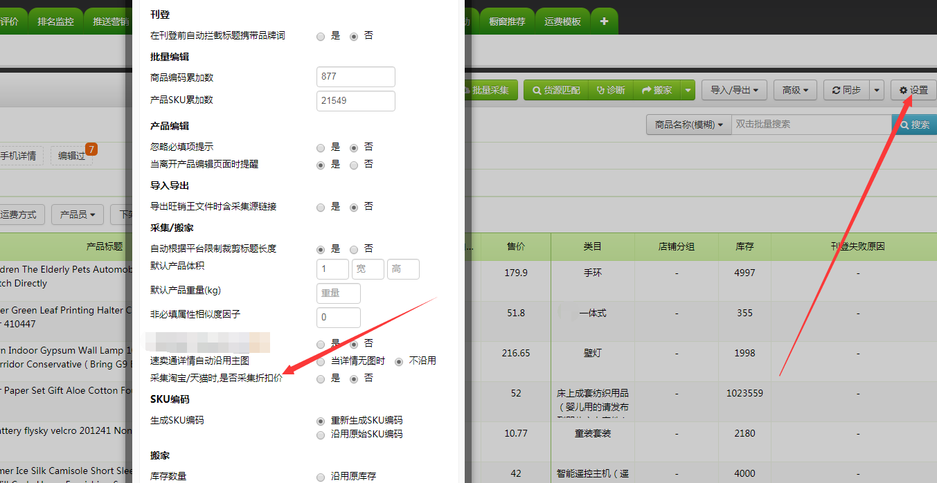 赚钱黑渠道入口网(赚钱黑渠道入口网联系方式)